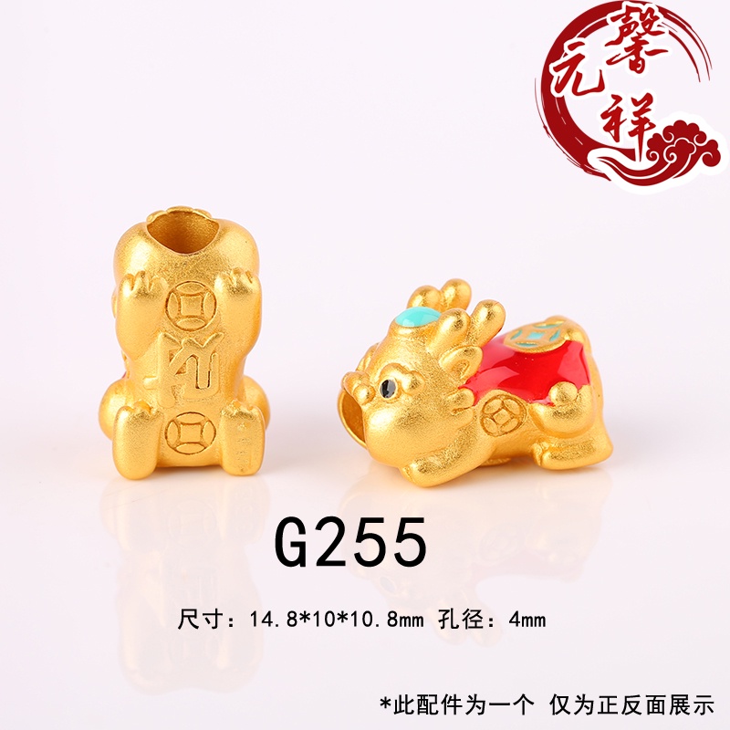 Hạt Xỏ Vòng Tay/Dây Chuyền Kiểu Hoạt Hình Cổ Điển diy Cho Bé