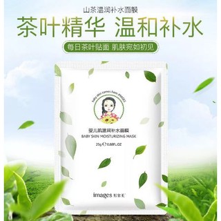 Mặt Nạ Cô Gái Images cấp ẩm - mềm da