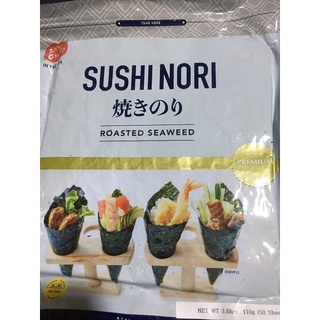 Rong biển cuộn cơm Sushi Nori 50 lá