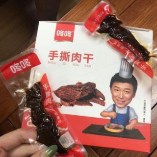 Thịt bò cay 30 gói