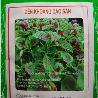 Hạt giống rau dền khoang cao sản - gói 20gram