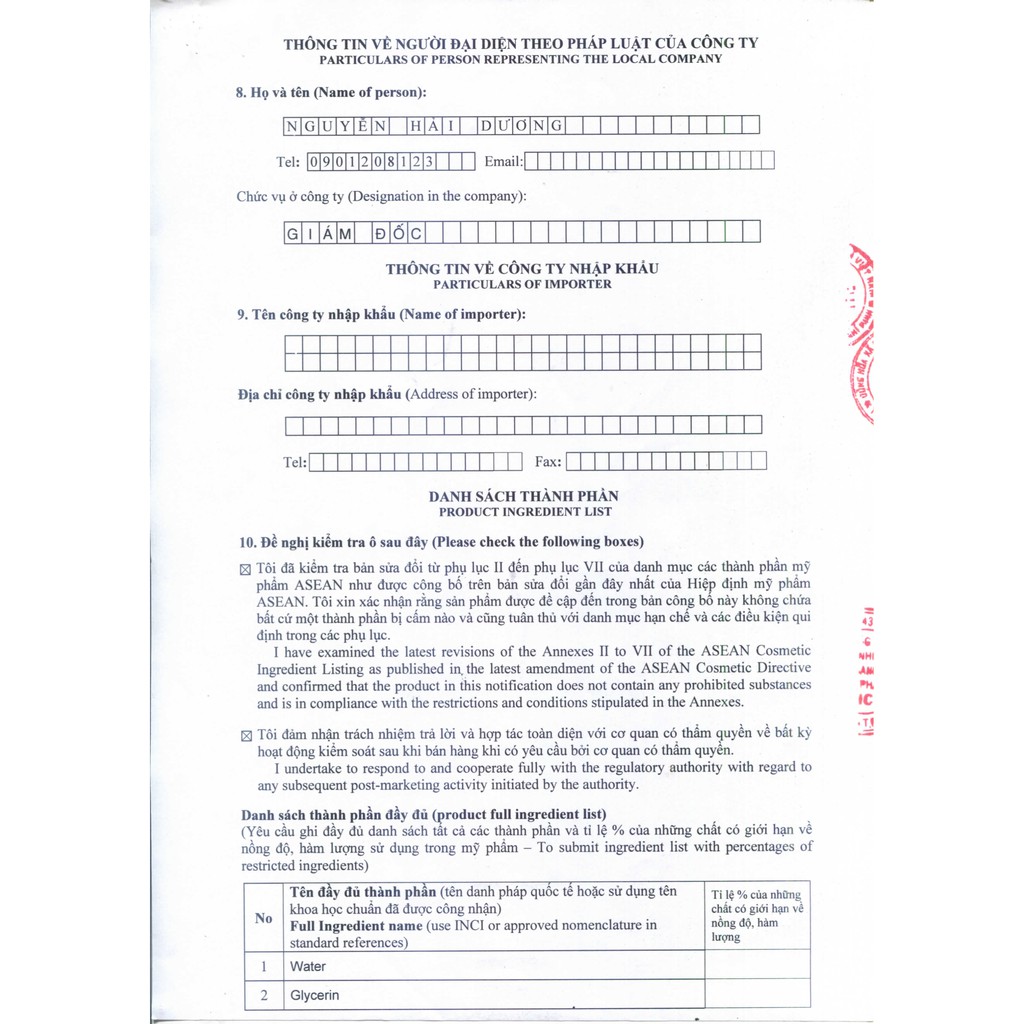 Kem Dưỡng Trắng Da Ban Đêm Tici White Radiance, Giảm Nếp Nhăn,Mờ Thâm Nám,Se Khít Lỗ Chân Lông,Dưỡng Ẩm