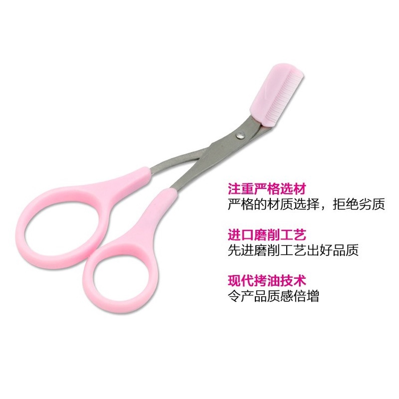 Set Kéo Tỉa Lông Mày Làm Đẹp Dễ Sử Dụng Tiện Lợi