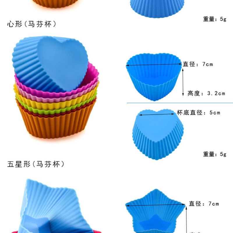 Khuôn làm bánh cup cake chất liệu silicon