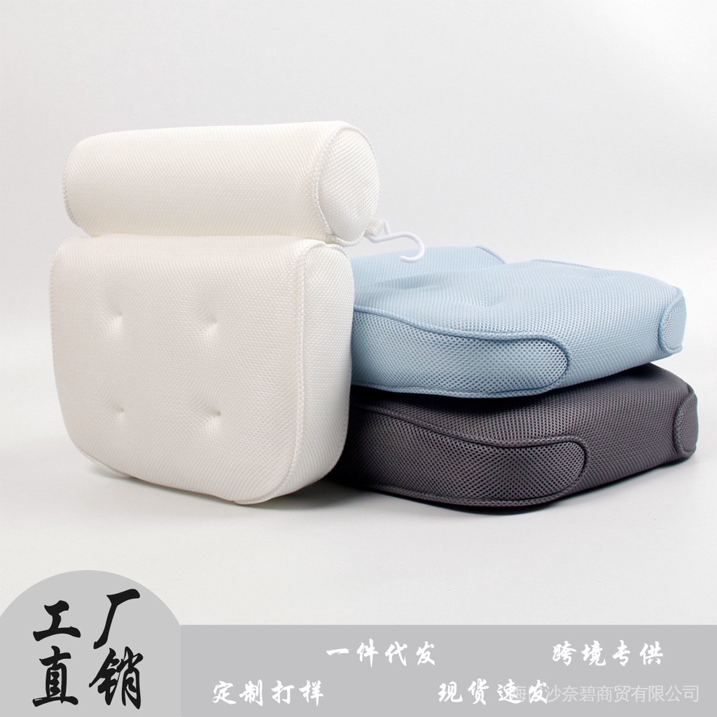 Gối Tựa Đầu Gắn Bồn Tắm 3d Có Cốc Hút Tiện Dụng H0OK