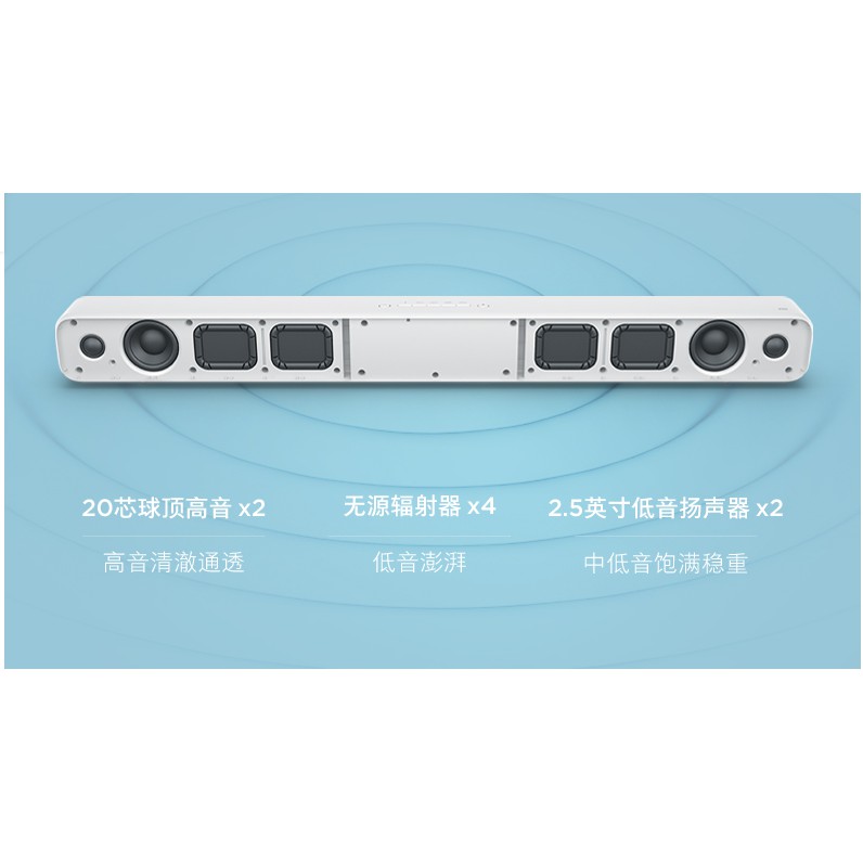 Loa Soundbar Xiaomi Millet Ver 2