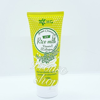 (HC) 01 Tuýp Sữa rửa mặt gạo HC Rice Milk Vit E & Collagen Thái Lan 150gram