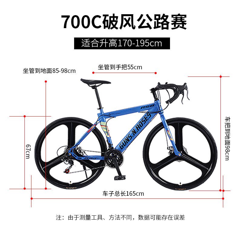 XE ĐẠP THỂ THAO 700C GUNS.N.ROSES