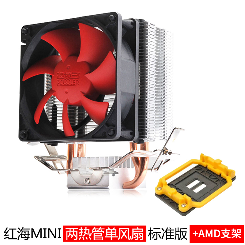 Siêu tần Ba Red Sea mini tản nhiệt CPU Fan câm 4pin nhiệt độ kiểm soát Core i3/i5 đa nền tảng 1150/1151/1155/1156/1200 M