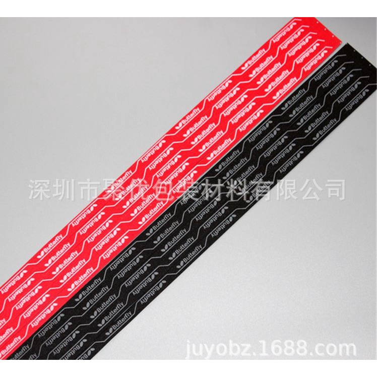 Viền vợt bóng bàn LOGO BUTTERFLY