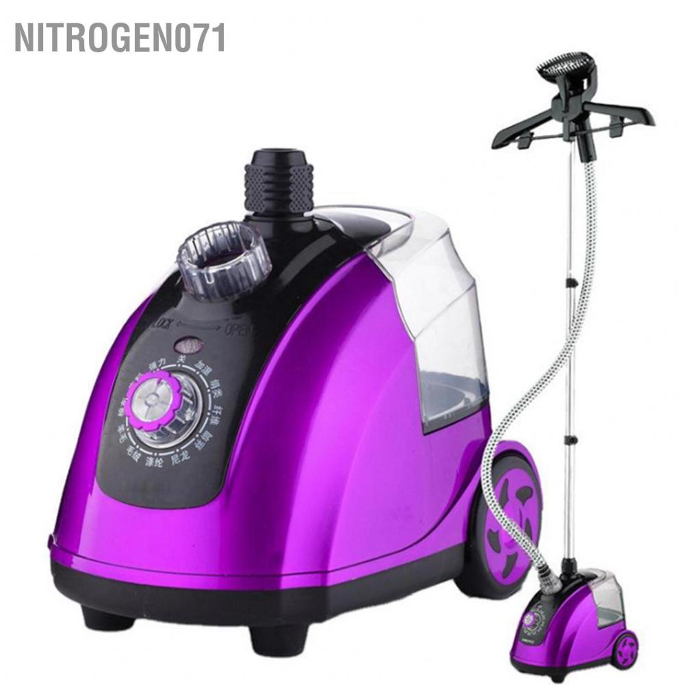 Nitrogen071 Máy ủi 1800W Bàn ủi hơi nước chuyên nghiệp dùng điện cho gia đình CN Cắm AC220V