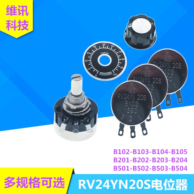 Chiết Áp 1K-1M Rv24yn20s B102 / B202 / B502 / B103 / B203 / B502 / B104