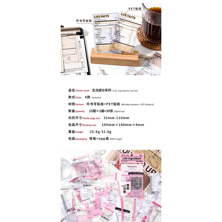 Set 30 Sticker PET Dán Trang Trí Sổ Tay DIY Phong Cách Ins Hàn Quốc