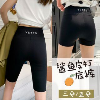 Quần chữ YETEV quảng châu