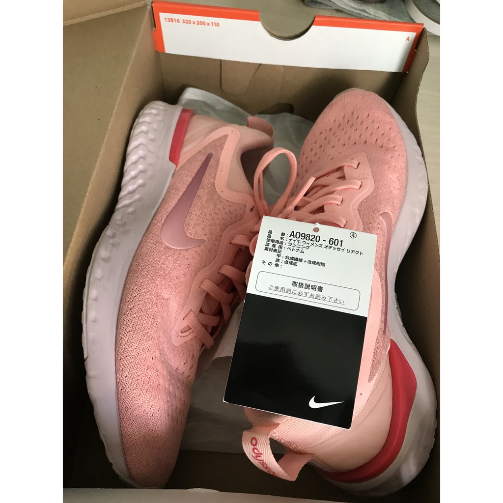 Thanh lý Giày NIKE Odysee React size 39