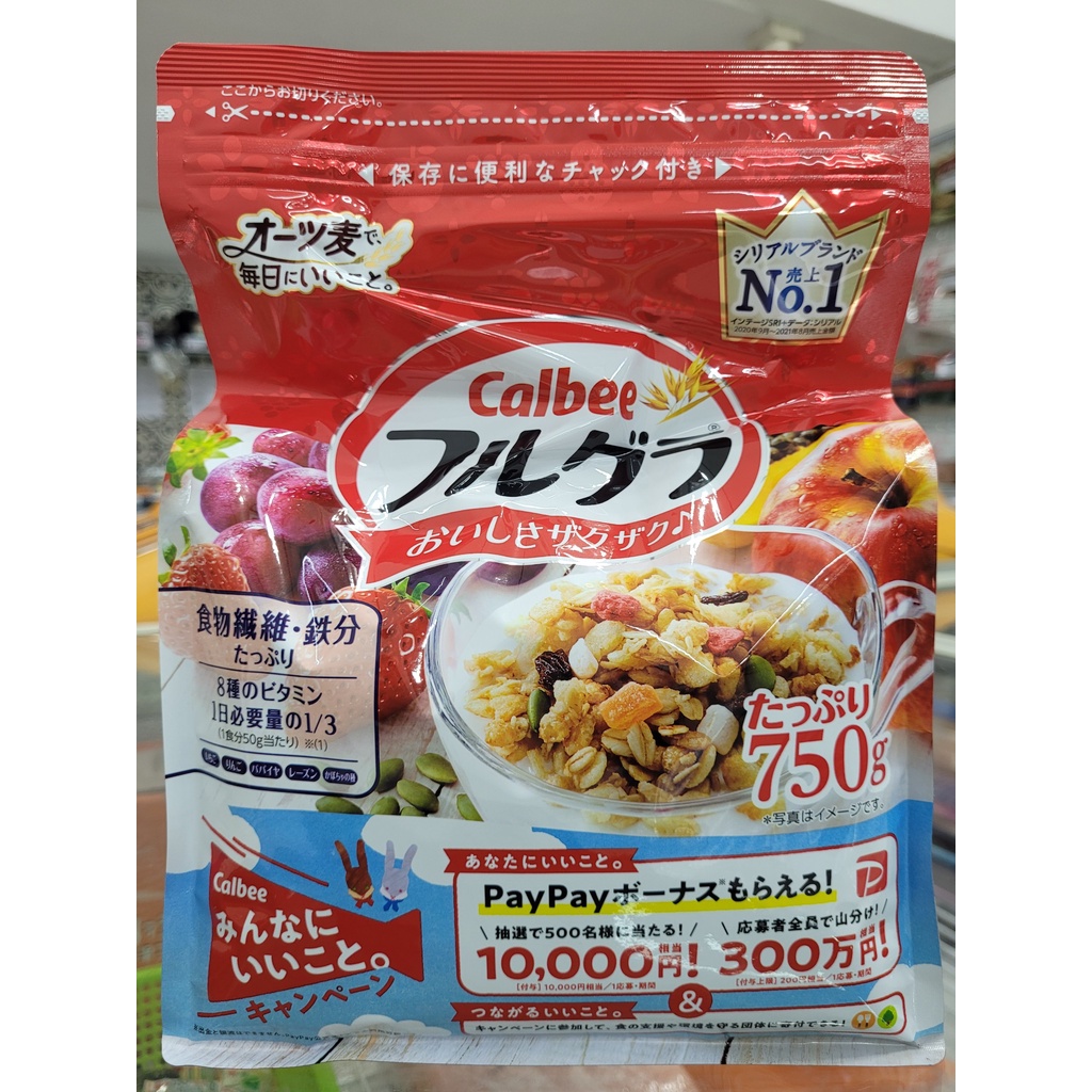 [HÀNG NHẬT GIAO NGAY - DATE 05/2023] Ngũ cốc giàu dinh dưỡng Calbee [Bịch 750g]