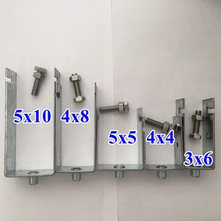 Pát kẹp U kẹp tấm pin[100 cái] lên xà gồ 3x6, 4x4, 4x8, 5x5, 5x10 -  kẹp u