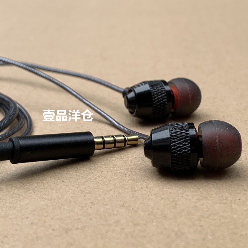 Earphones Out Of German Original Mobile Phone Wire Control Headphones Ios Android Us Standard Heavy Bass Box Flavor Meta