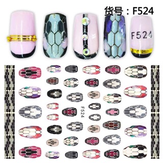 Miếng dán sticker hình dán da beo. Sành điệu