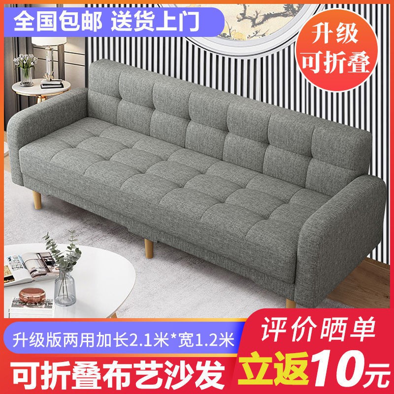 Giường sofa vải hai mục đích có thể gập lại phòng cho thuê căn hộ nhỏ chung cư cao ốc văn đơn ba người <