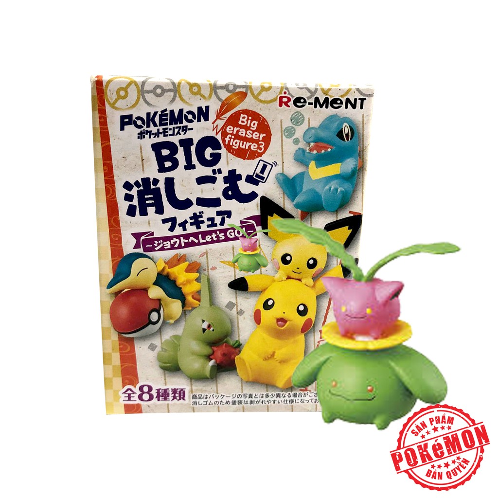 Mô hình nhân vật Pokemon Rement - Johto Eraser (Pokémon)