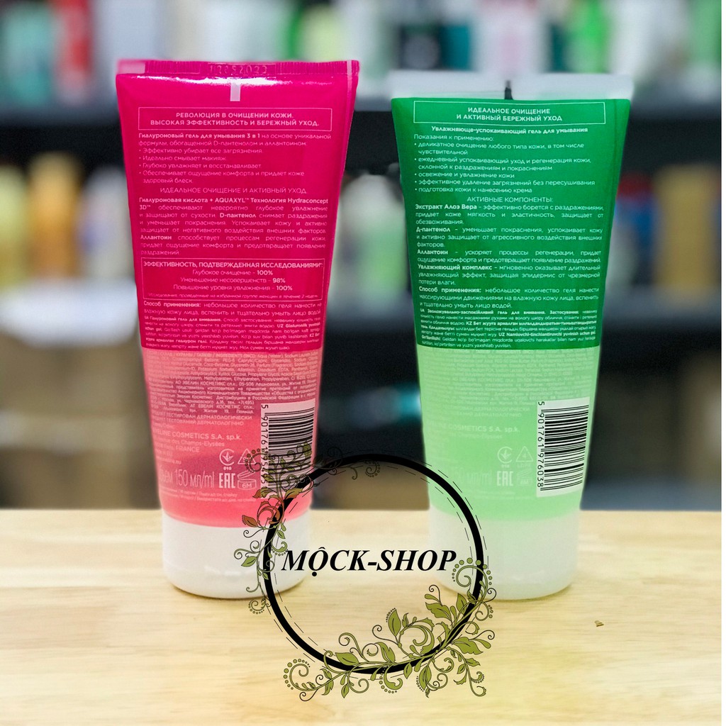 Gel rửa mặt Eveline | BigBuy360 - bigbuy360.vn