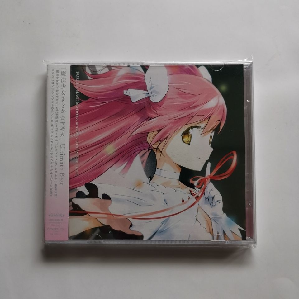 Yuki kajiura Cao Cấp  ‎ Tốt Nhất = {☆Đĩa cd + dvd  Cuối Cùng