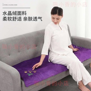 Thảm ngải cứu, thảm massage