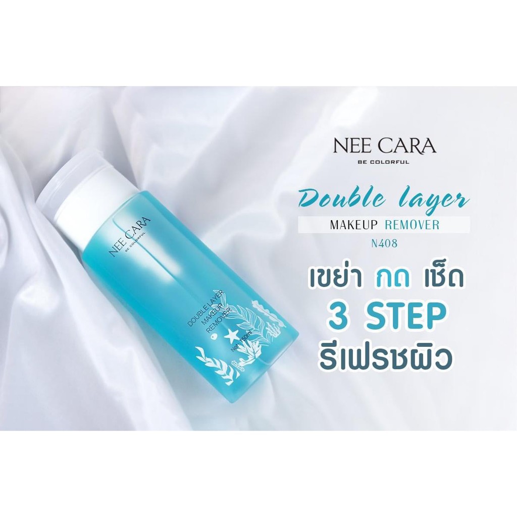 NƯỚC TẨY TRANG 2 LỚP NEE CARA DOUBLE LAYER N408 150ML CHÍNH HÃNG - 7531