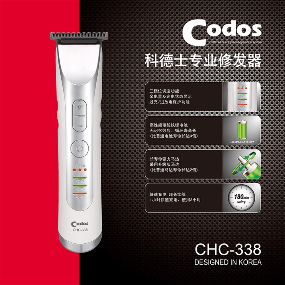 Tông đơ chấn viền Codos CHC 338