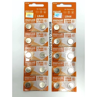 Pin lr44/ag13 maxell chính hãng combo 2 vỉ vỉ 20 viên