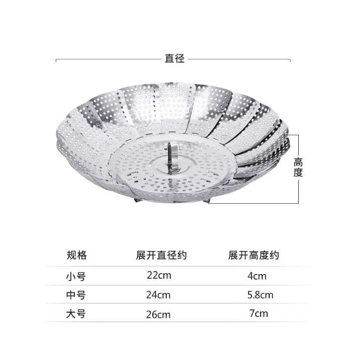 Dĩa hấp thức ăn có thể thu vào 3 size bằng thép không gỉ sử dụng cho nồi áp suất tiện dụng chất lượng cao