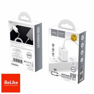 Củ Sạc Hoco C50