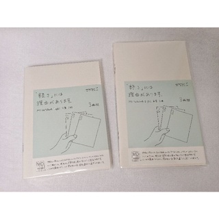 Pass bộ 3 sổ midori md a6 b6 grid ô vuông