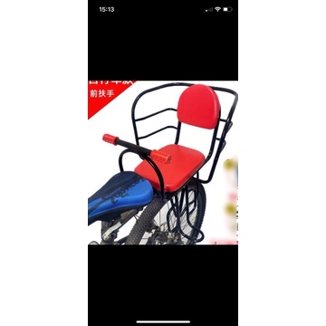 Ghế em bé dành ngồi sau dành cho xe đạp