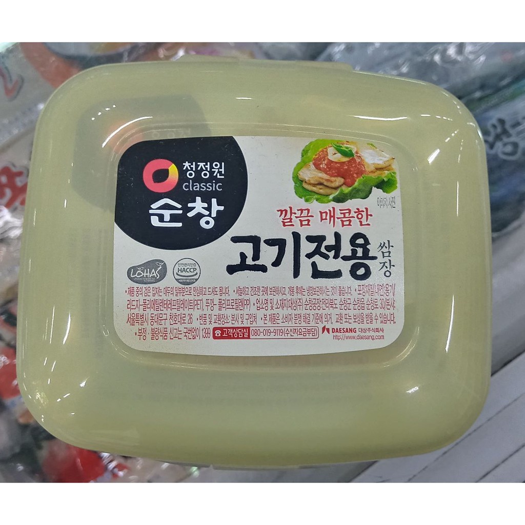 Tương chấm thịt nướng chuyên dùng hàn quốc 900g - 고기전용 쌈장