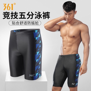 Quần bơi thể thao 361 Degree nhanh khô chất lượng cao cho nam