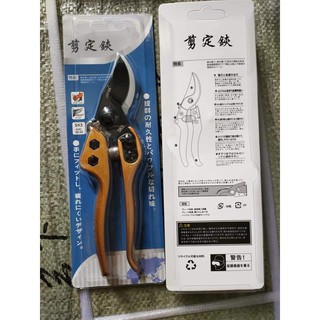 Kéo cắt cành Nhật Japan lưỡi thép SK-5 siêu bền