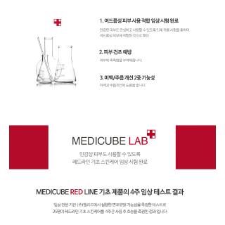 Medicube Red Cream Plus 100ml