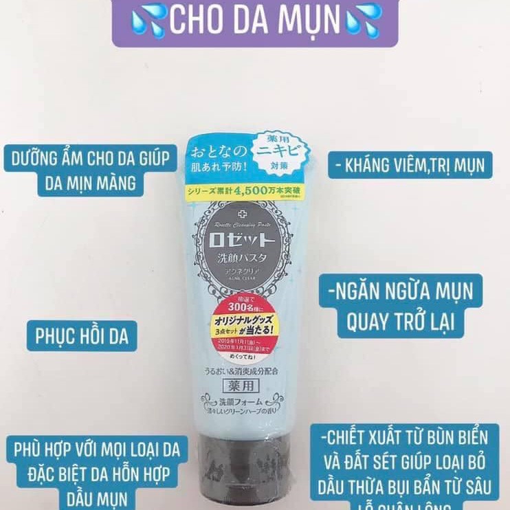 Sữa rửa mặt cho da mụn rosette Face Wash Pasta Acne Clear màu xanh dương 120g