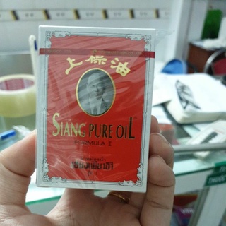 Dầu gió Thái Lan Siang Pure Oil