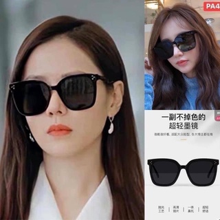 Kính mắt nam nữ colorein