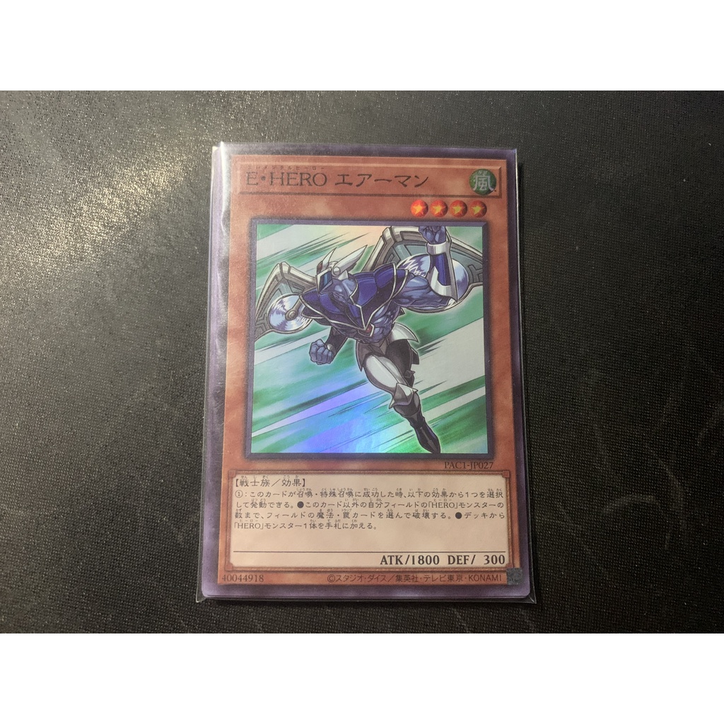 Thẻ Bài Yugioh Chính Hãng Elemental HERO Stratos
