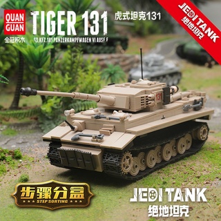 Đồ chơi lắp ráp mô hình xe tăng t-34 99