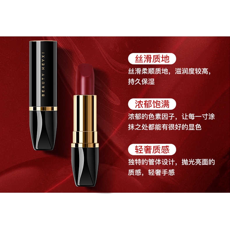 (hàng Mới Về) Son Môi Heyxi Hàn Quốc Yuan Xi Mystery | BigBuy360 - bigbuy360.vn