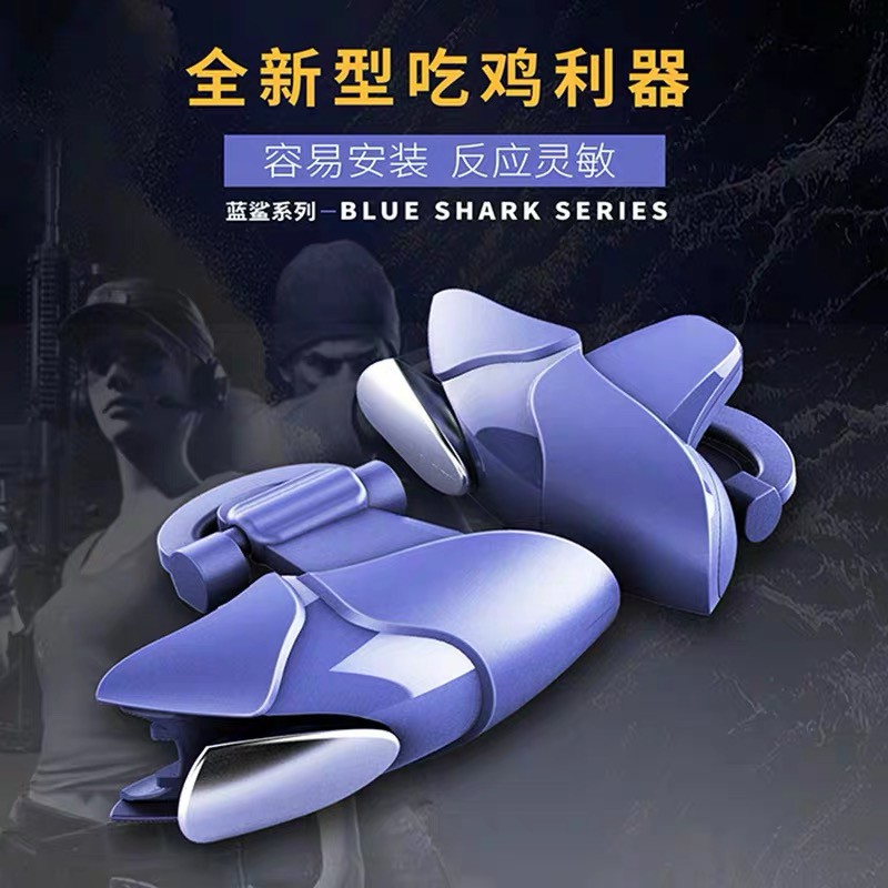 Blue Shark Eating Chicken Artifact Mobile Game Shooting Push-button PlayerUnknown's Battlegrounds Stimulating Battlefield Positioning Four-finger Auxiliary Set Cooling Game Handle Android Apple Phone Automatic Pressure Grab Special Hanging