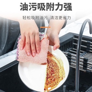 COMBO 10 Khăn Lau Nhà Bếp Đa Năng