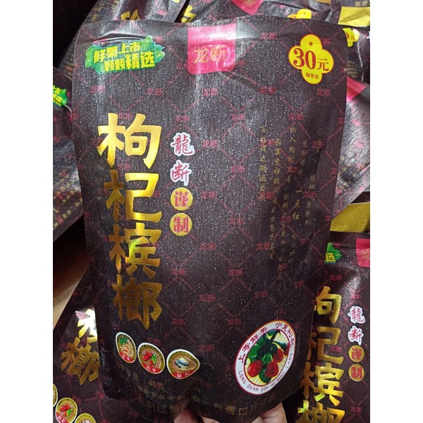 kẹo cau khô Trung Quốc (shop chuyên sỉ lẻ kẹo cau khô xin liên hệ trực tiếp shop)