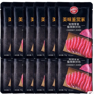 Gói pate ướt cho mèo Happy premium 70gr