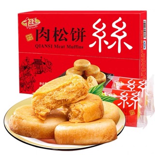 Bánh Ruốc Trung Hoa